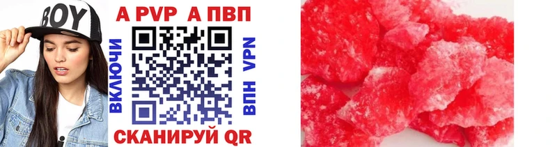 Купить закладку Аша ГАШ  mega ONION  Мефедрон  Конопля  Псилоцибиновые грибы  Кокаин  А ПВП 