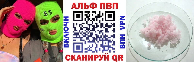 shop Telegram  Аша  Alpha PVP СК КРИС  цены  
