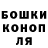 ГЕРОИН гречка Ghost Data
