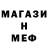 Первитин кристалл SIMON_VEB