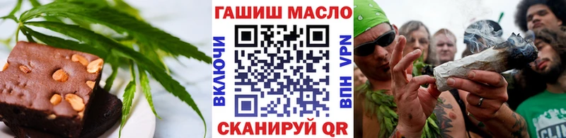 Еда ТГК марихуана  где продают   Аша 
