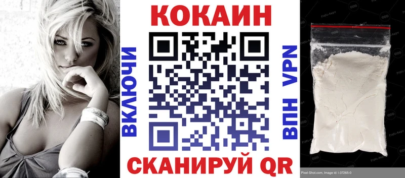 Cocaine Эквадор  Аша 