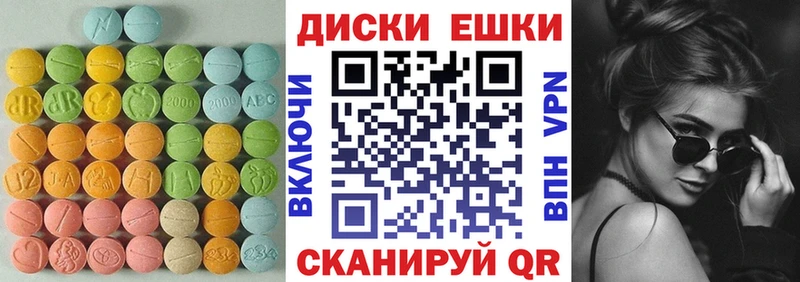 Ecstasy бентли  Аша 
