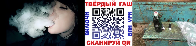 ГАШИШ hashish  Аша 