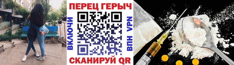 мега ссылка  Аша  Героин гречка 