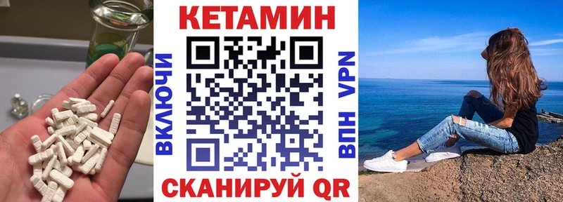 КЕТАМИН ketamine  Аша 