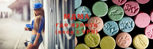 стафф Армянск