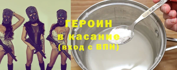 стафф Армянск