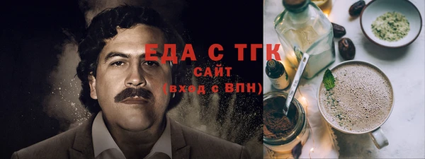 стафф Армянск