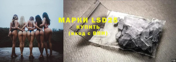 стафф Армянск