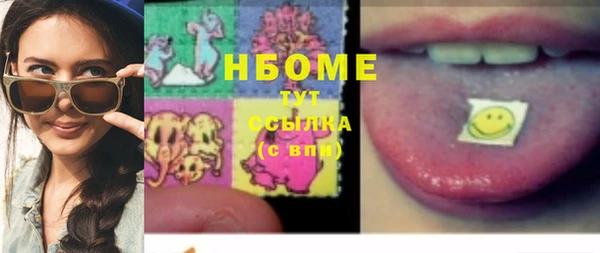кокаин колумбия Арсеньев