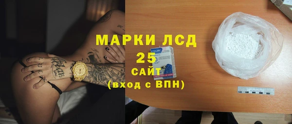 кокаин колумбия Арсеньев