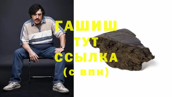 стафф Армянск