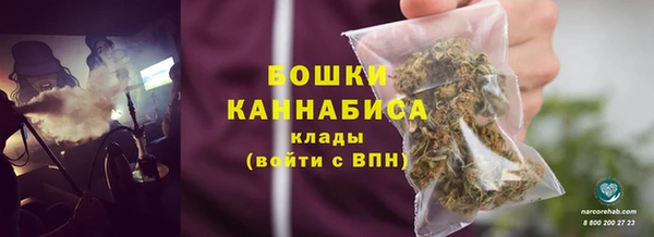 стафф Армянск