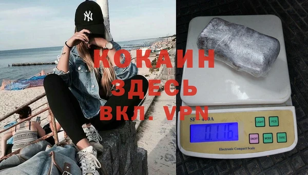 спайс Аркадак