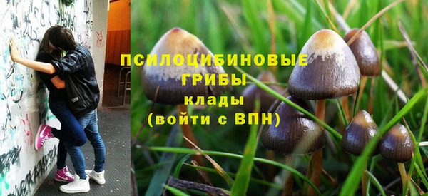 кокаин колумбия Арсеньев
