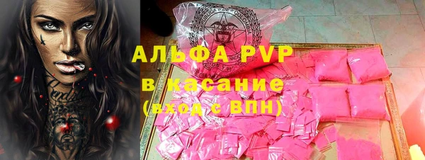 стафф Армянск