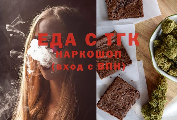 спайс Аркадак