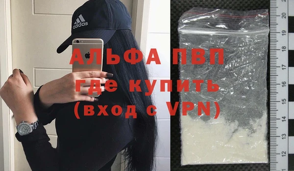 стафф Армянск