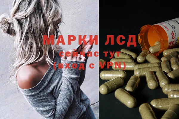 кокаин колумбия Арсеньев