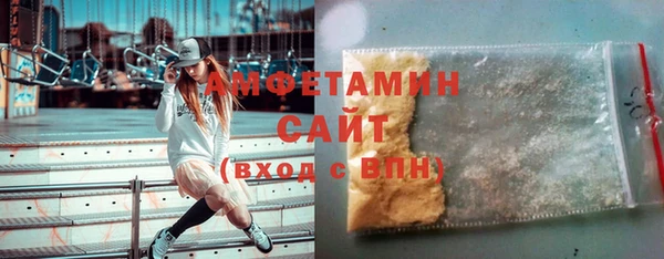 стафф Армянск