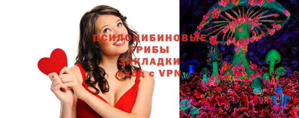 кокаин колумбия Арсеньев