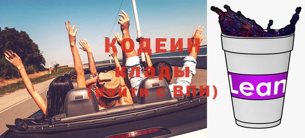 кокаин колумбия Арсеньев