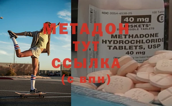 кокаин колумбия Арсеньев