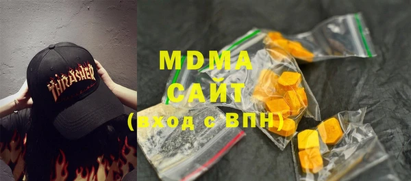 стафф Армянск