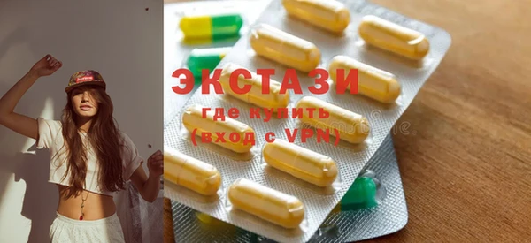 кокаин колумбия Арсеньев