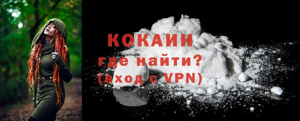 стафф Армянск