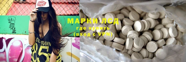 стафф Армянск