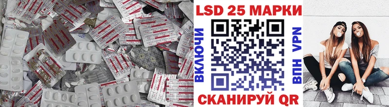 Лсд 25 экстази ecstasy  дарк нет телеграм  Аша  наркотики 