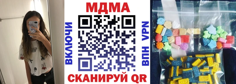 MDMA VHQ  Аша 