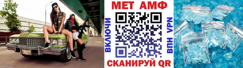 Метамфетамин витя Аша