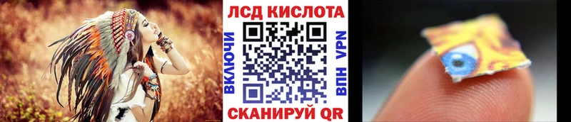 Марки NBOMe 1500мкг  Аша 